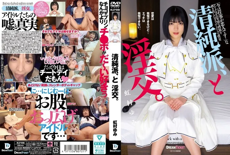 BLD-008-UNCENSORED-EDIT